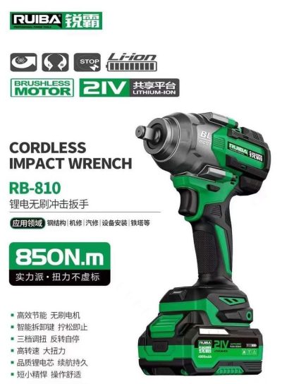 Súng pin LITHIUM-ION - RB810 Súng pin LITHIUM-ION - RB810