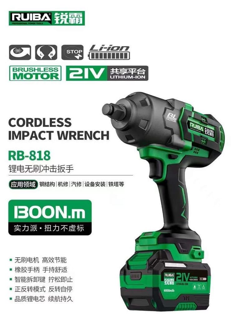 Súng pin LITHIUM-ION-RB818 Súng pin LITHIUM-ION-RB818