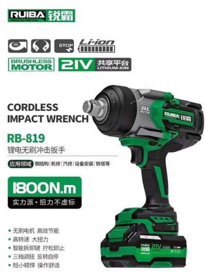 Súng pin LITHIUM-ION - RB819 Súng pin LITHIUM-ION - RB819